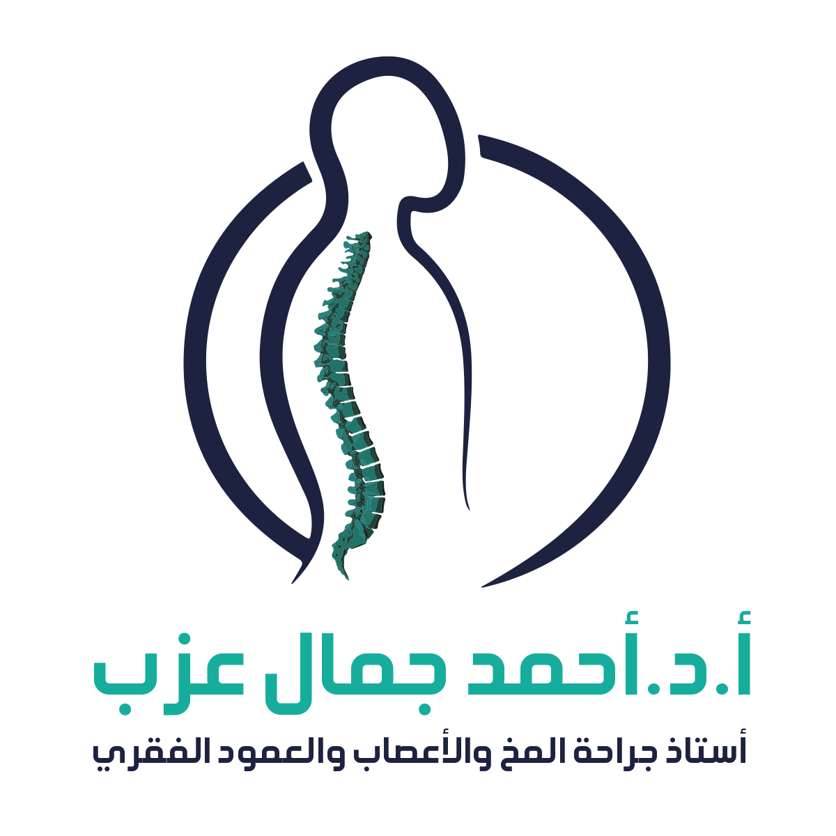 PROF. DR. Ahmed Gamal Azab